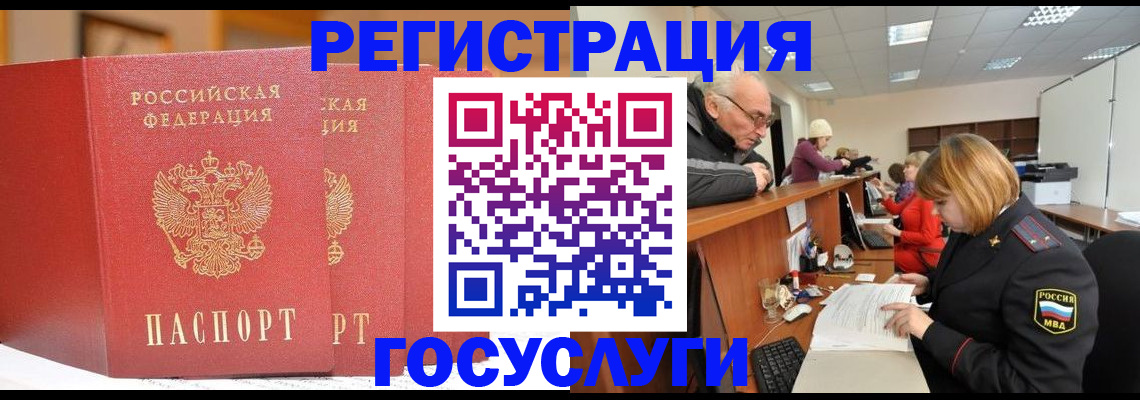 пропишу в квартире в Алдане